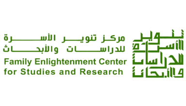 مركز التنوير الأسري